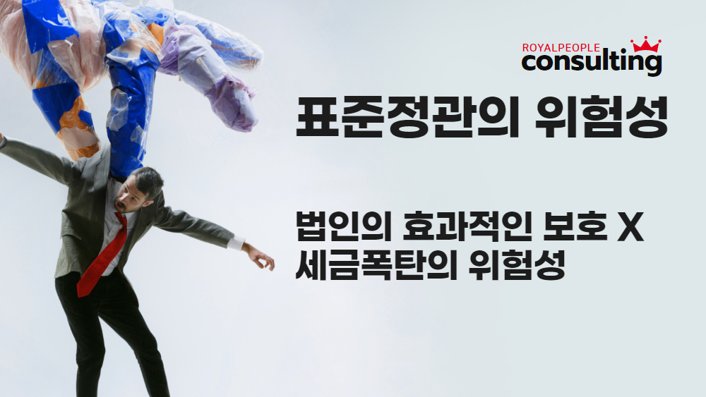법인정관정비_002