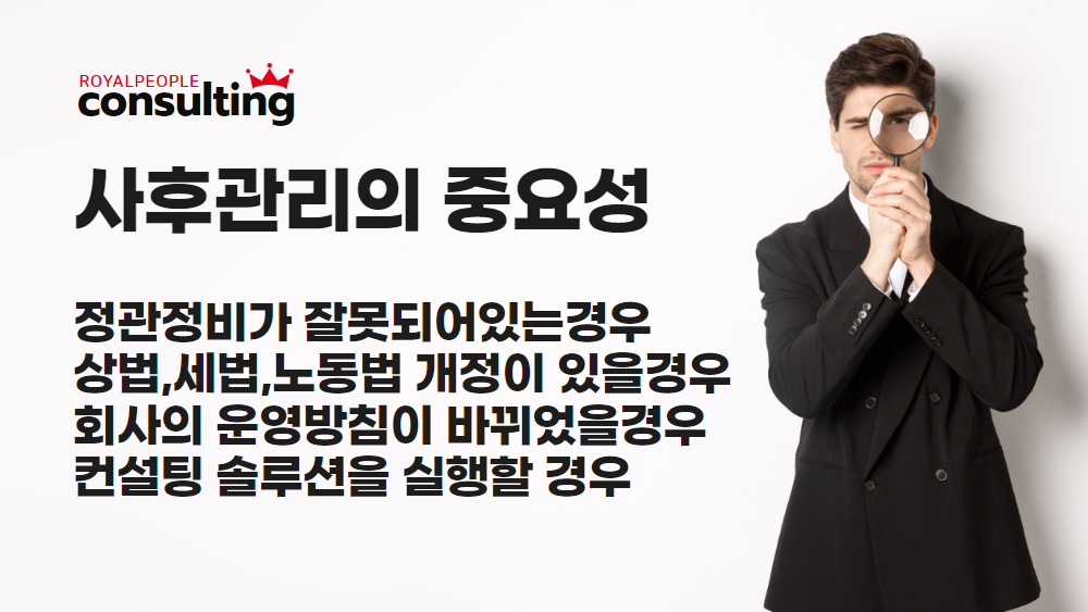 법인정관정비_003